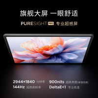 联想(Lenovo)YOGA PadPro12.7 AI元启骁龙8Gen3 2.9K无损抗反射超感大屏AI助理哈曼卡顿16+512 浅海贝[手写笔套装]
