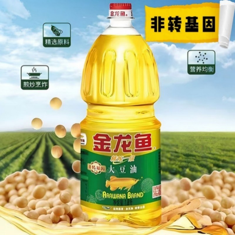 金龙鱼非金龙鱼食用油 精炼一级大豆油 1.8L健康烹饪优选清香醇厚营养丰富高清大图