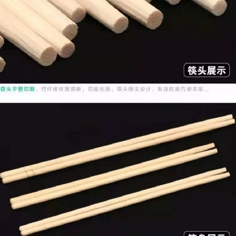金穗慧采 一次性筷子5.0精装圆筷1800双/包 单包装