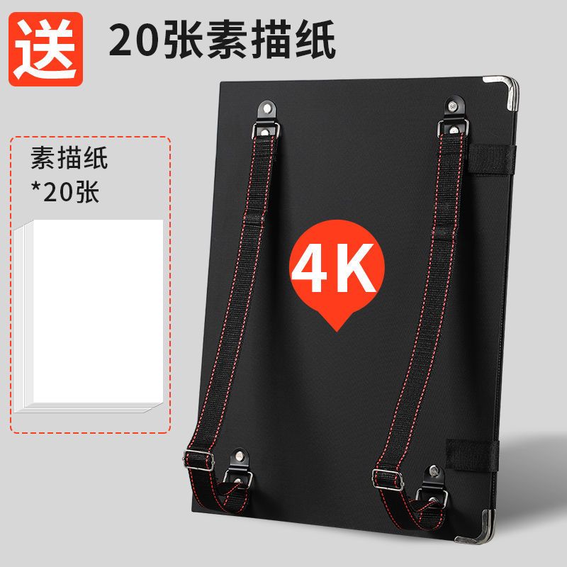 8k速写板美术生用品绘画画板写字6k画画工具纸素描板8开画夹写生