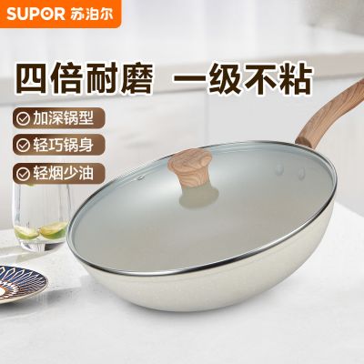 苏泊尔SUPOR多功能炖煮锅6L大容量智能温控健康烹饪不粘内胆保温高效省时省力