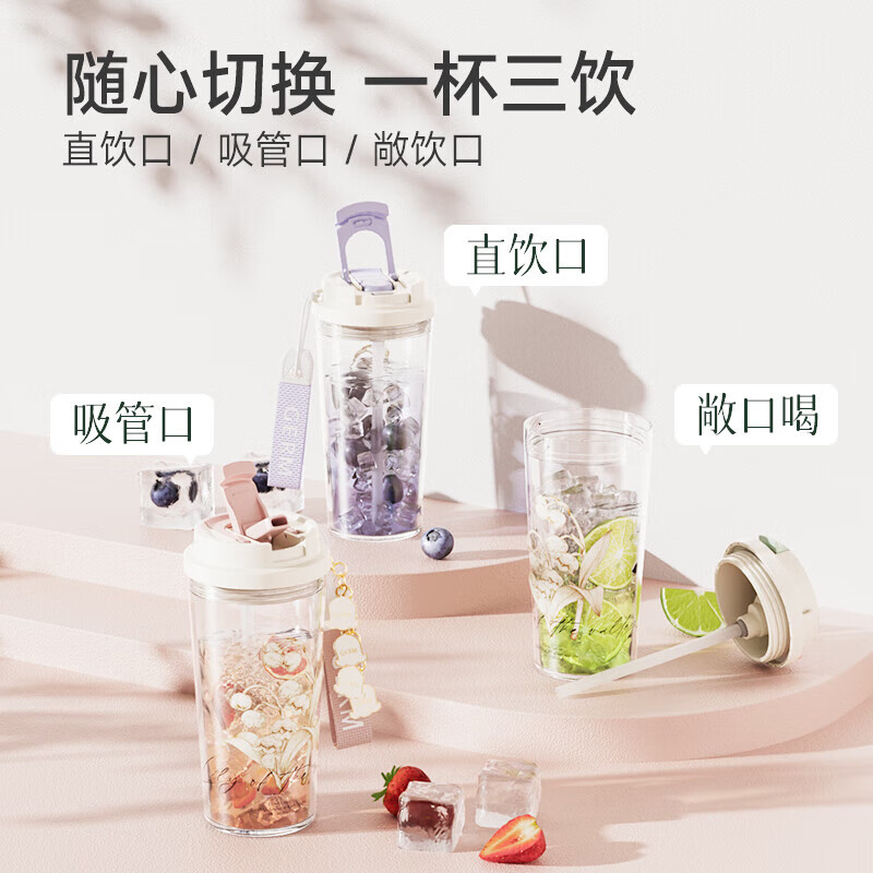 格沵 塑料吸管杯铃兰系列闪耀水杯 GE-CK24SS-S64 芽绿 520ml高清大图