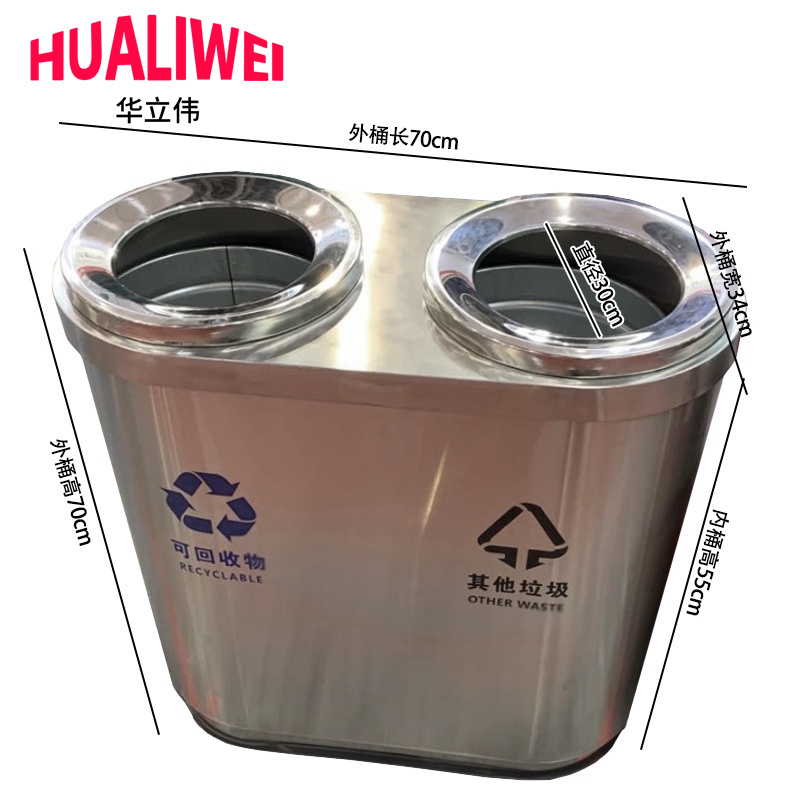 华立伟 垃圾桶不锈钢个
