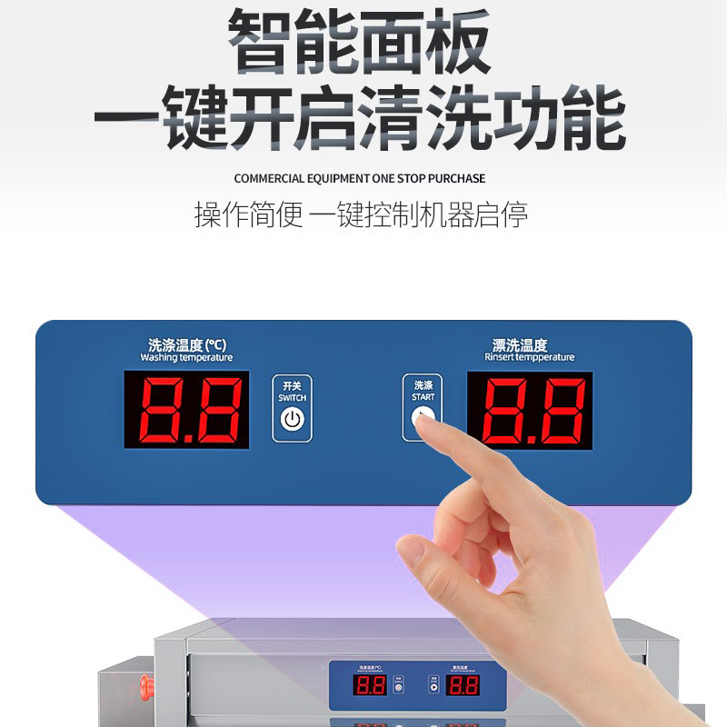 意黛斯(YIDAISI)商用洗碗机 通道式自动化大型酒店食堂饭店刷碗机 双缸单喷淋带烘干YDS-BD-200-2PD高清大图