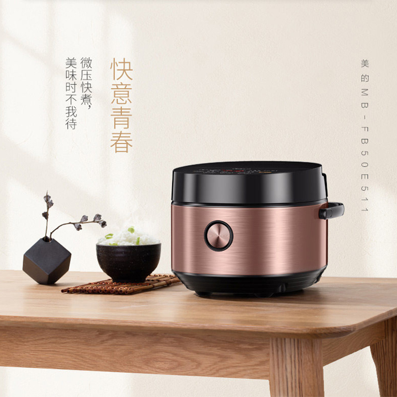 美的 (Midea) 电饭煲5L/升 多功能家用24小时预约电饭锅匠铜聚能釜不粘锅不溢锅触摸操控易清洗 FB50E511