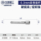 长城精工连接杆6.3mm套筒加长杆小飞棘轮扳手套筒头延长杆150mm 519596