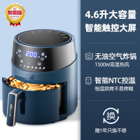 小熊(bear)空气炸锅家用烤箱一体多功能新款空气电炸锅大容量智能全自动_4.6升智能触控款款蓝色
