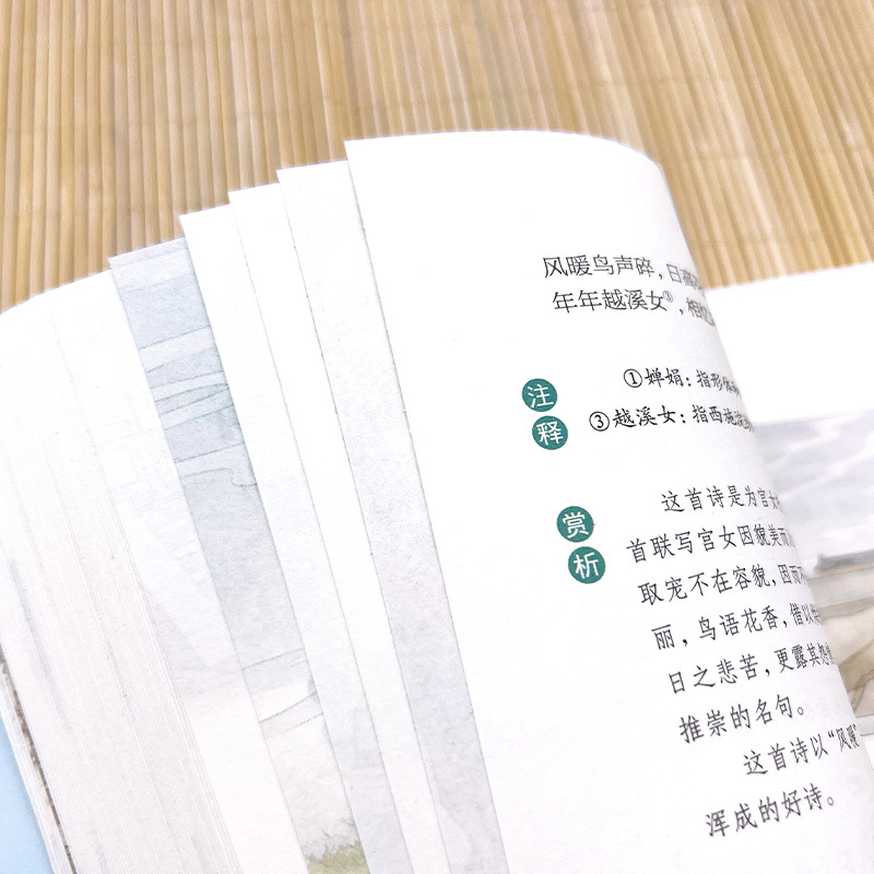 [正版]诗情画意:唐诗宋词元曲 套装共3册 古诗词大全集 高中生用鉴赏赏析诗词大会书籍全套 诗集古诗全唐诗宋诗300首