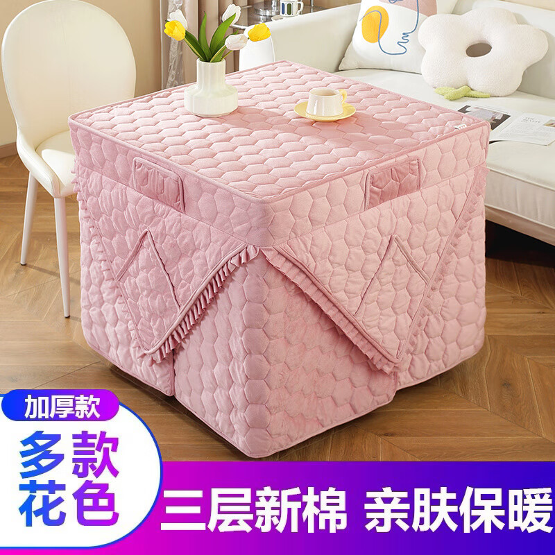 维诺亚新款烤火罩电炉罩正方形烤火炉罩电暖炉桌罩套烤火被烤火罩子罩套高清大图