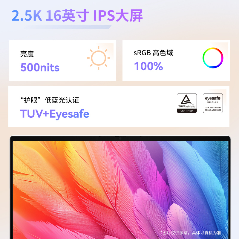 惠普(HP)星BookPro16笔记本电脑轻薄本16英寸商务办公学生(Intel Core 5-220H 32G 1T 2.5K 240Hz )银16-az0064TU