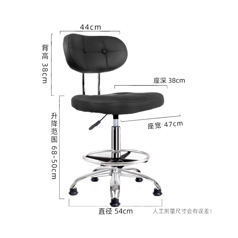 悦兴诚办公椅子54*54*68cm把高清大图