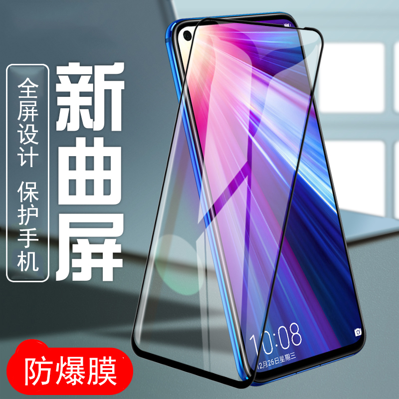 圣幻 华为mate20pro偷窃钢化膜mate20X 5G钢化膜p30pro全屏v20荣耀20X蓝光膜P20手机壳高清膜高清大图