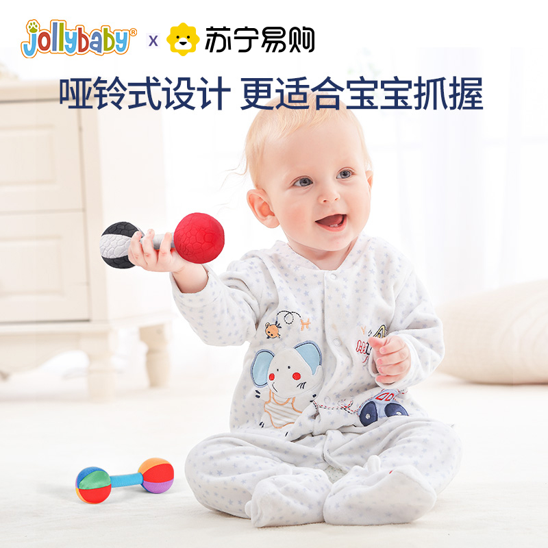 jollybaby哑铃手摇铃3-6个月宝宝响铃新生婴儿早教益智玩具1663高清大图