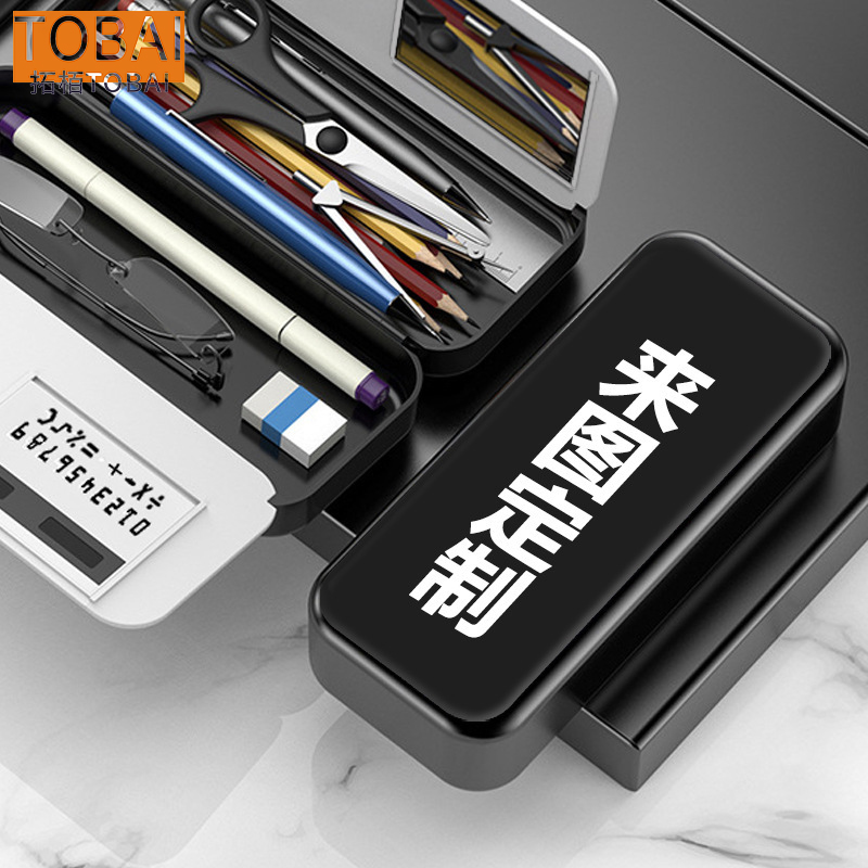 拓栢 创意文具盒铅笔盒 TBG01 个高清大图