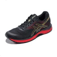 ASICS亚瑟士跑步鞋男缓冲透气跑鞋GEL-PULSE 10 创动系列1011A604-001