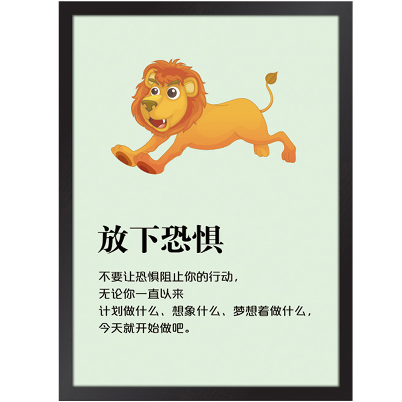 心理减压装饰画 35*50cm