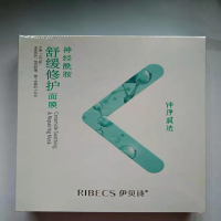 伊贝诗RIBECS 神经酰胺舒缓修护面膜28g(5片装)