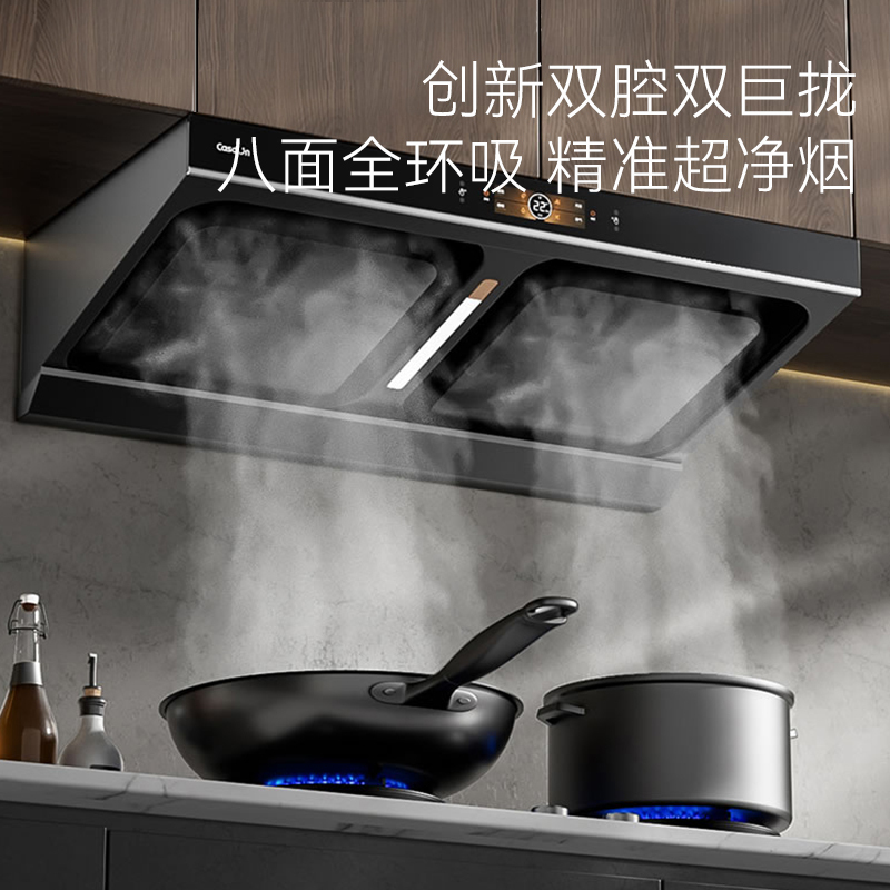 凯度(CASDON)U10 sky抽油烟机燃气灶大吸力家用烟灶套装顶吸式油烟机灶具套装(液化气)
