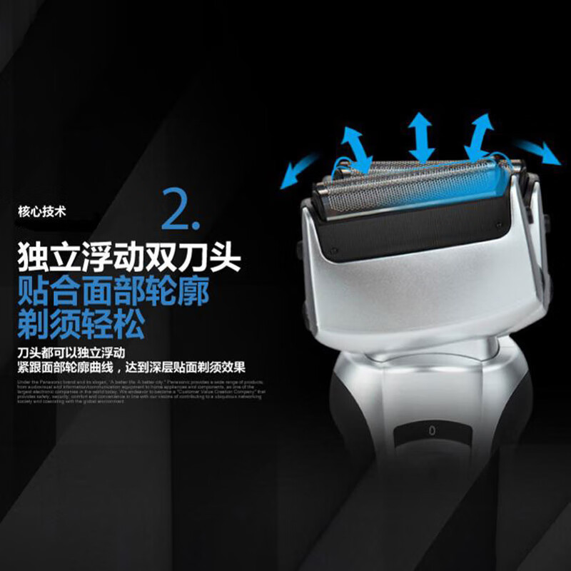 松下(Panasonic)电动剃须刀 ES-RW30往复式刮胡刀干湿双剃全身水洗双刀头 男士生日节日圣诞礼物送男友送男生高清大图
