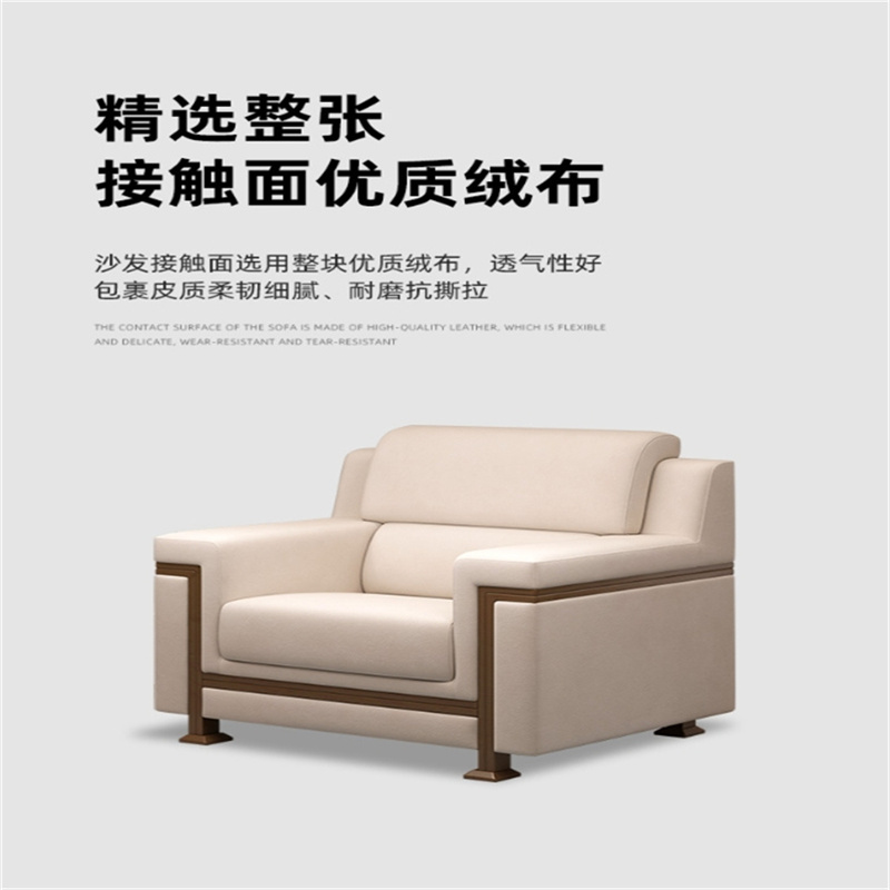 白寅 BY-XPSF-001 高档西皮 单人位沙发(单位:张)高清大图