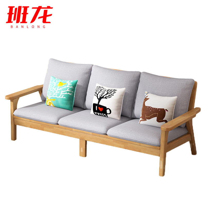 班龙会客实木沙发三人位204cm张高清大图