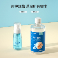 爱护佳生理性盐水医用敷脸消炎祛痘纹绣洗鼻器儿童伤口清洗液500ML*2瓶