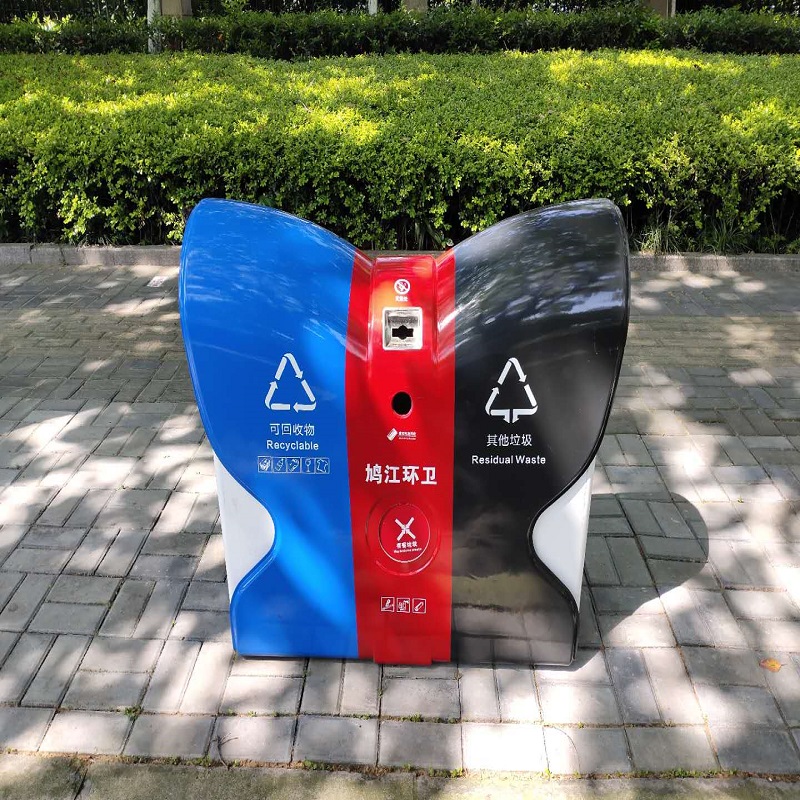 心业创意垃圾桶XY-DXLJT1蝶形双桶 此产品单件不出售批量请联系客服高清大图