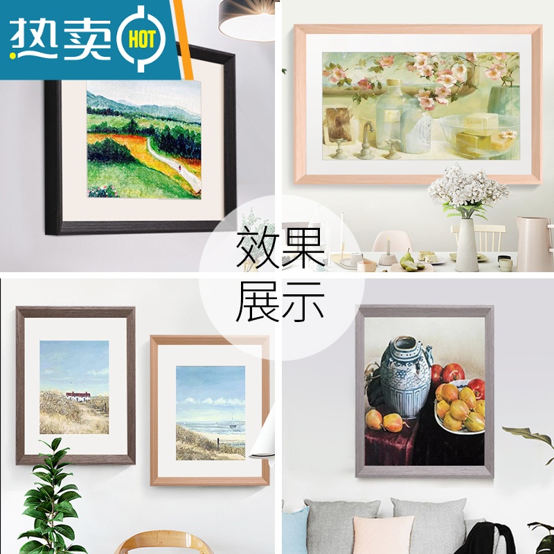 敬平实木相框定制画框外框挂墙8k20 A4a3任意尺寸4开装裱拼图框架24寸 深木纹色(斜边立体款) A3(可放30*4高清大图
