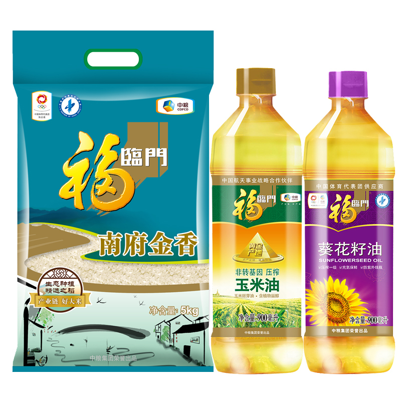 中粮福临门食用油玉米油900ml葵花籽油900ml南府金香