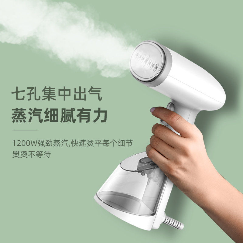 海尔(haier)手持挂烫机 平挂两用 干湿双烫 即烫即穿 轻巧便携 强劲蒸汽 防烫面板 熨斗挂烫机HY-GW2502W