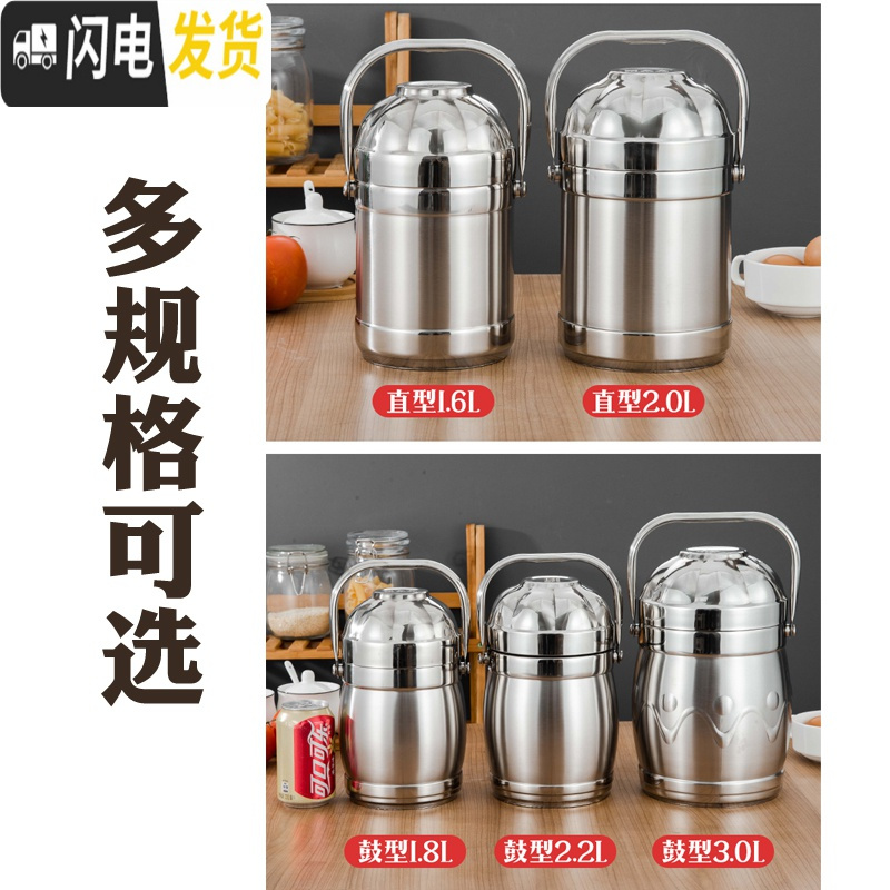 三维工匠大容量不锈钢真空手提锅成人保温饭盒 2/3层饭桶分格便当盒保温桶 1.6真空型(5小时)送餐具