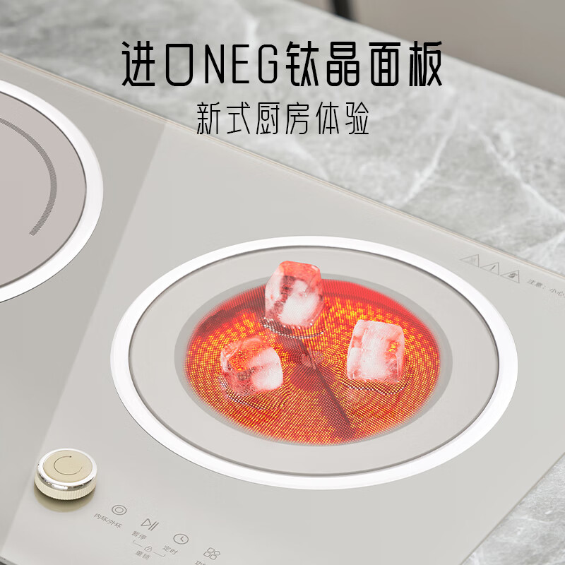 尚朋堂(SUNPENTOWN)双灶电磁炉左电右陶SC-35S04T高清大图