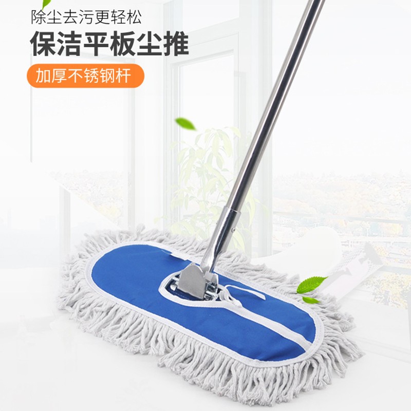 达昭蓝色 尘推布套40cm高清大图