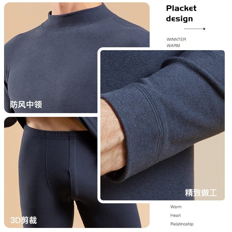恒源祥老年人保暖内衣男套装德绒半高领加厚羊毛爸爸秋衣秋裤大码高清大图