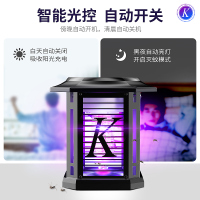 太阳能灭蚊灯户外庭院花园家用室外防水灭蚊子驱蚊神器防水TM02黑色手提款