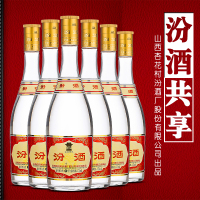 汾酒玻汾黄盖汾酒53度清香型 纯粮固态酿造 白酒整箱475ml*6瓶装(非原厂外包装箱)