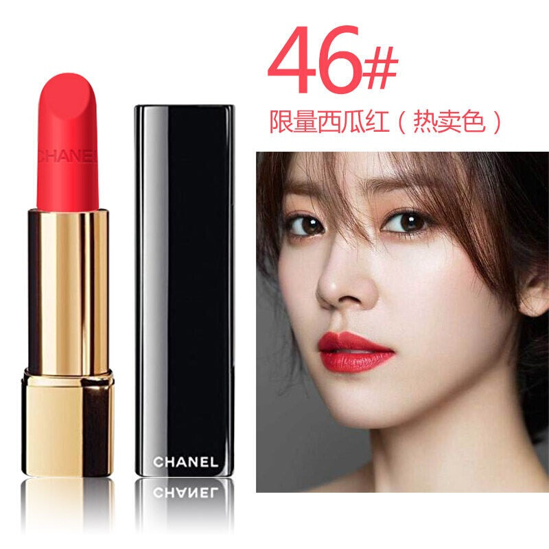 chanel香奈儿口红炫亮魅力唇膏丝绒系列46丝绒西瓜红慧黠哑光显色红色