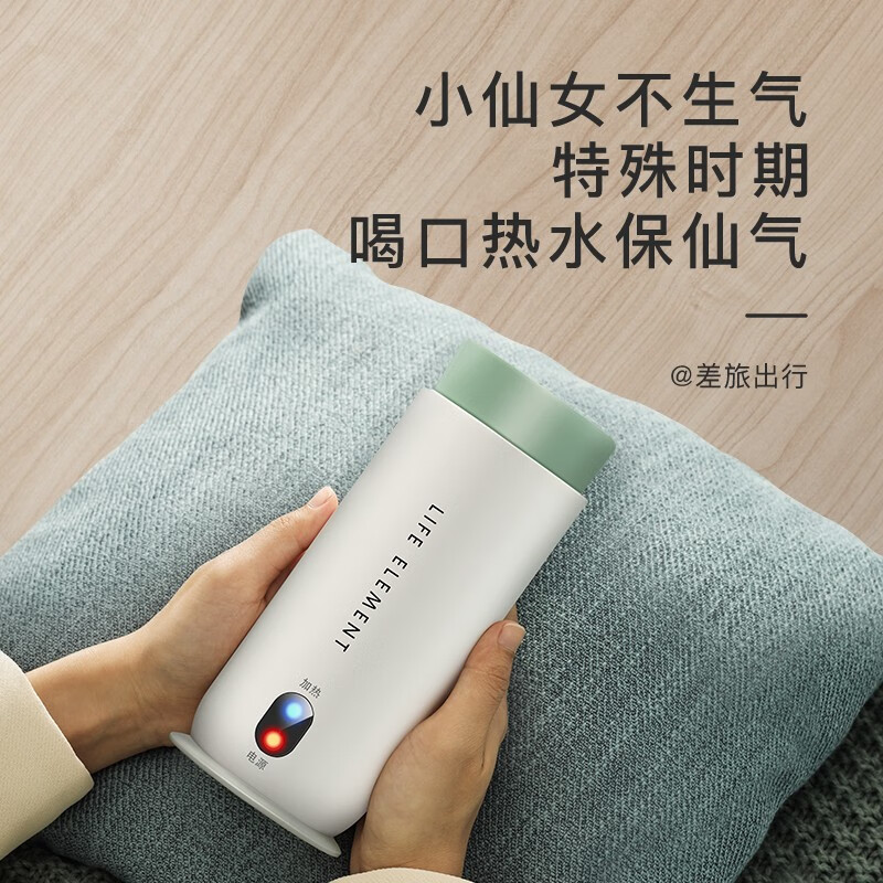 生活元素电热水杯智能快煮双层保温无滤网版I131-H01(颜色随机)高清大图