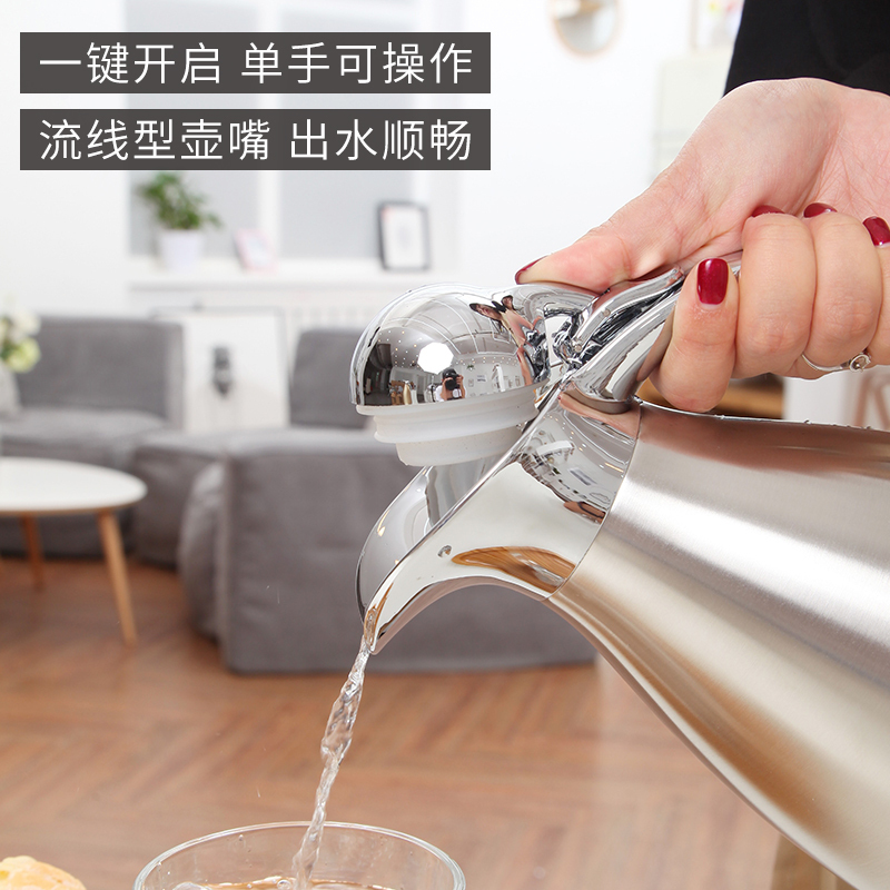美厨 保温壶 304不锈钢真空热水壶保温瓶暖壶开水瓶 2.0L大容量防滑咖啡壶