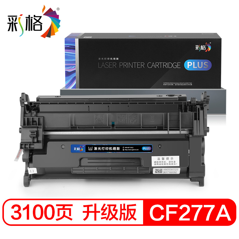 彩格CF277A硒鼓 适用惠普M305d M405dn/dw m329dn m429 m429fdn/fdw粉盒不带芯片高清大图