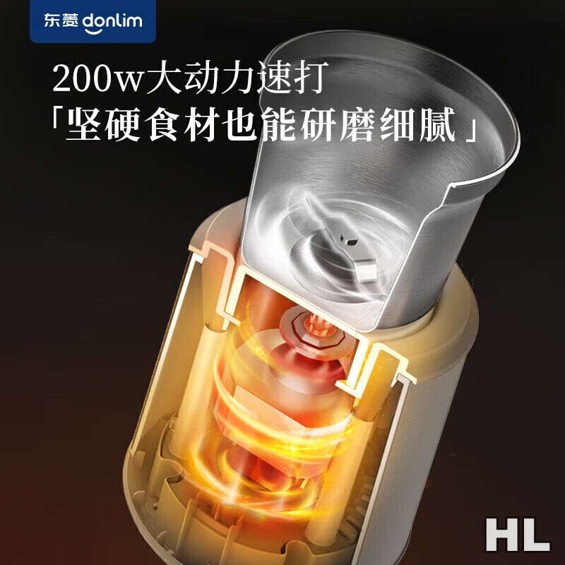 东菱磨粉机DL-9701高清大图