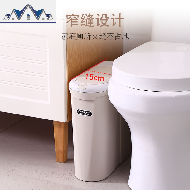 创意垃圾桶带盖家用卫生间大弹盖式厕所客厅有盖浴室夹缝北欧纸篓 三维工匠高清大图