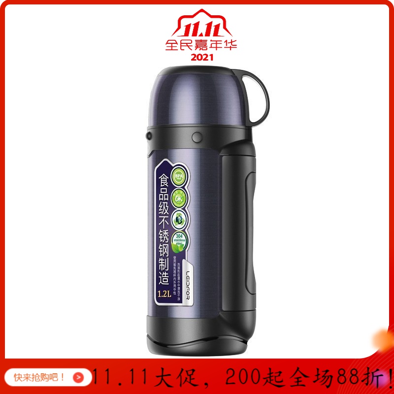 户外保温水壶便携保温杯大容量车载用婴儿冲奶粉热水瓶 蓝紫色1200ml_465
