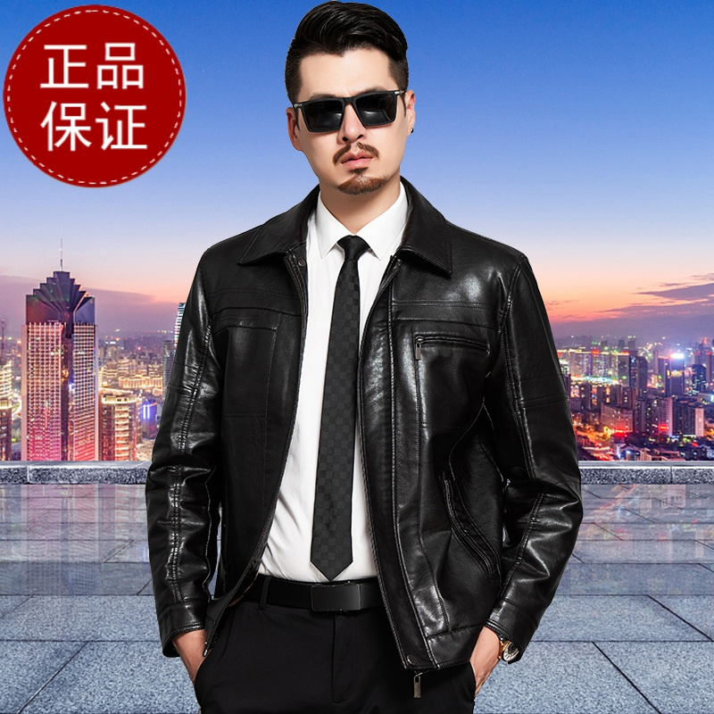 免费试穿 海宁真皮春秋装加绒加厚中年皮衣男宽松大码皮夹克中老年爸爸装毛领皮袄外套海宁真皮绵羊皮高清大图