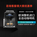西门子（SIEMENS）TI9578X5CN意式全自动咖啡机双豆仓双研磨进口