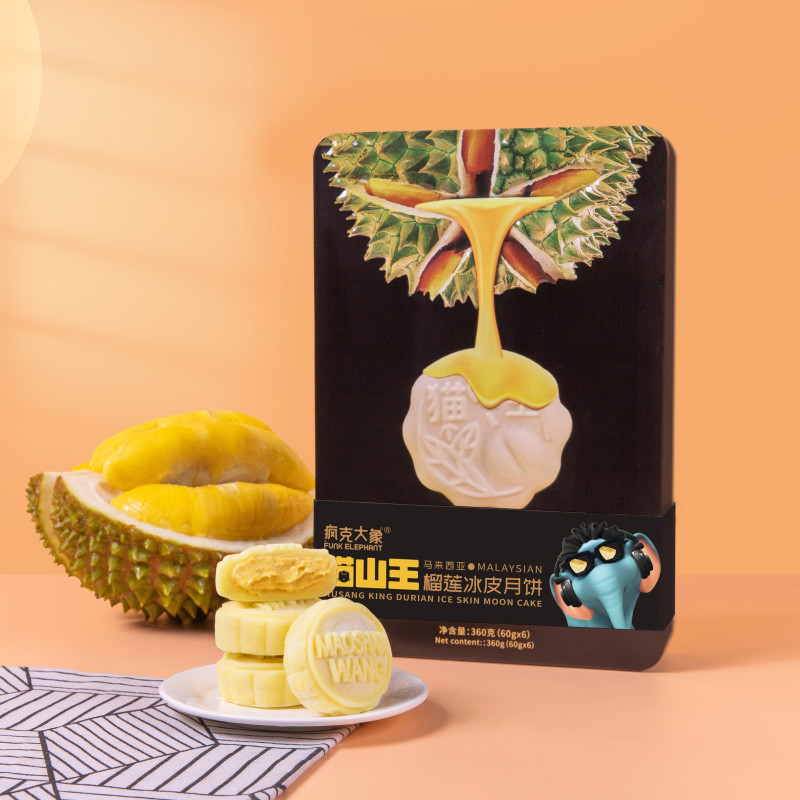 [疯克大象]马来西亚D197猫山王榴莲冰皮月饼6枚装360g 流心月饼中秋送礼