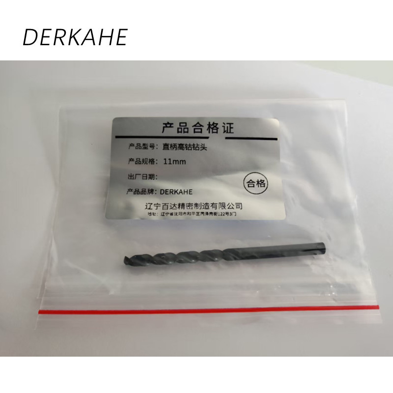 DERKAHE 直柄高钴钻头 11mm 支高清大图