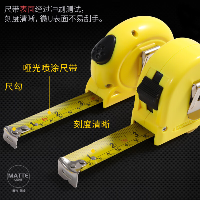 晨光M&amp;钢卷尺标准5mAHT99103高清大图