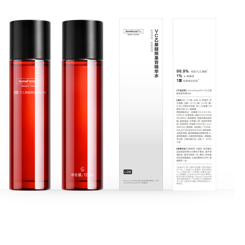 HomeFacialPro VC乙基醚熊果苷精华水120ml高清大图