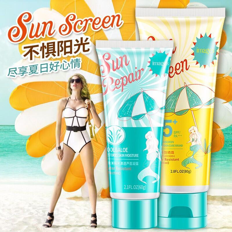 形象美防晒霜 提亮肤色隔离防晒乳防水防汗SPF45+ PA+++补水保湿晒后修复乳液女男